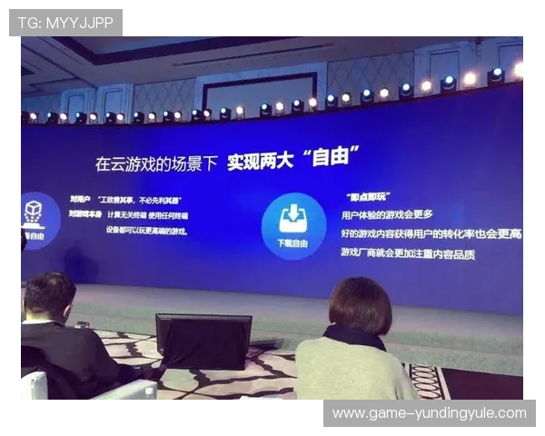 5g游戏行业在移动端游戏市场中的应用前景与用户体验提升策略