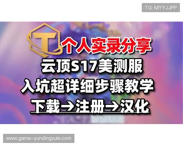 云顶国际网址注册流程详解及常见问题解决方案全方位指导