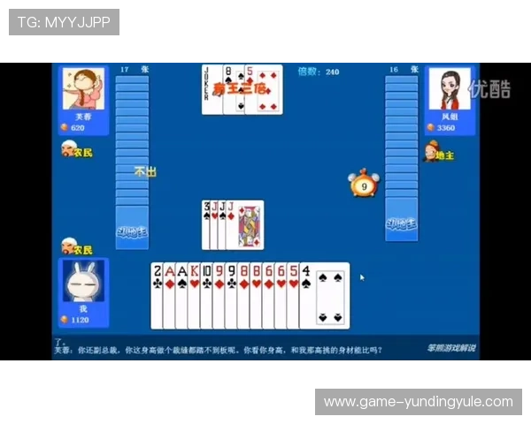 全民热玩的免费斗地主游戏,丰富奖励系统助你轻松赢取丰厚奖品