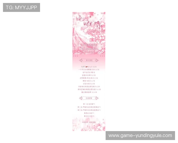 888真人最新优惠活动时间安排及参与方式全攻略