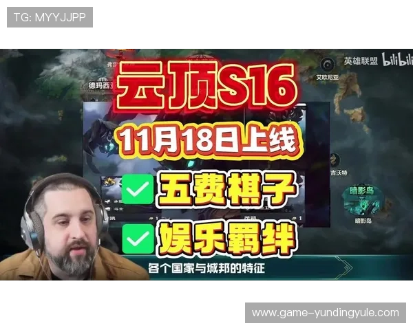 云顶娱乐官方网址app最新版本更新内容，带来更丰富的游戏玩法与优化体验