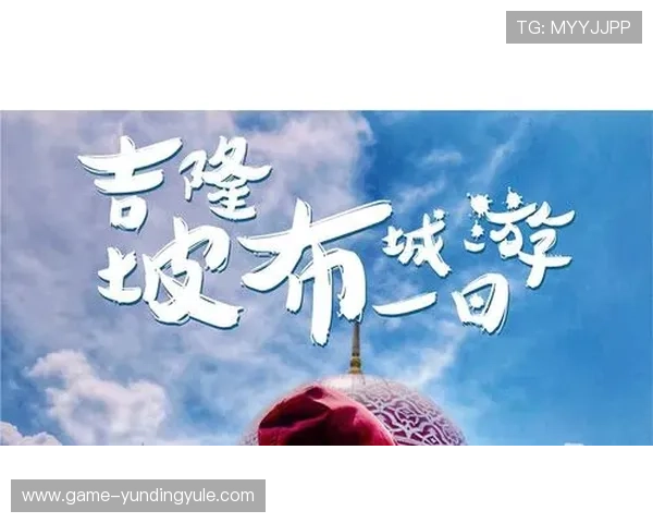 云顶娱乐场网址官方平台全面解析，提供最全的登录指南与安全保障措施